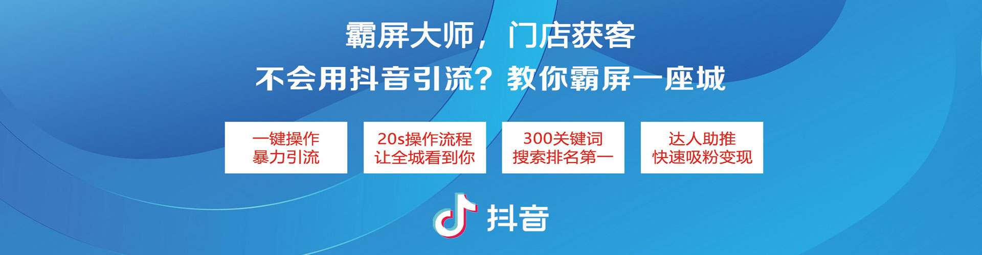 富锦推广竞价