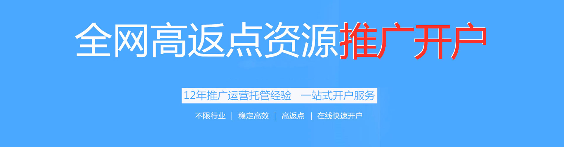 富锦小红书信息流