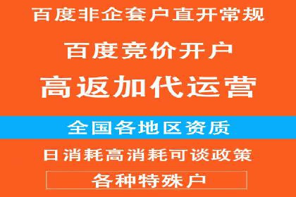 谷歌竞价策略：关键词优化与广告创意